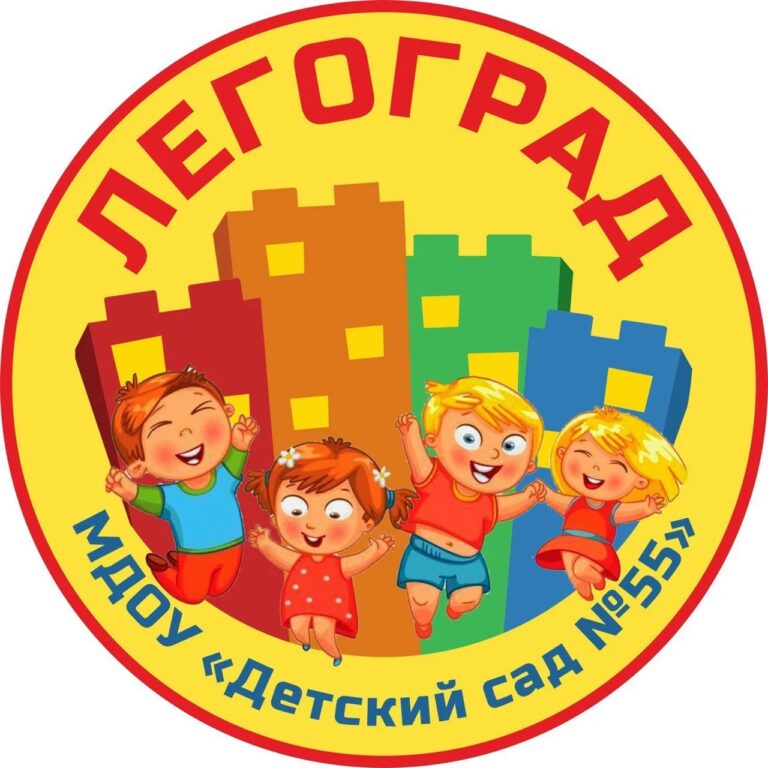 МДОУ «Детский сад №55» г.Ухта