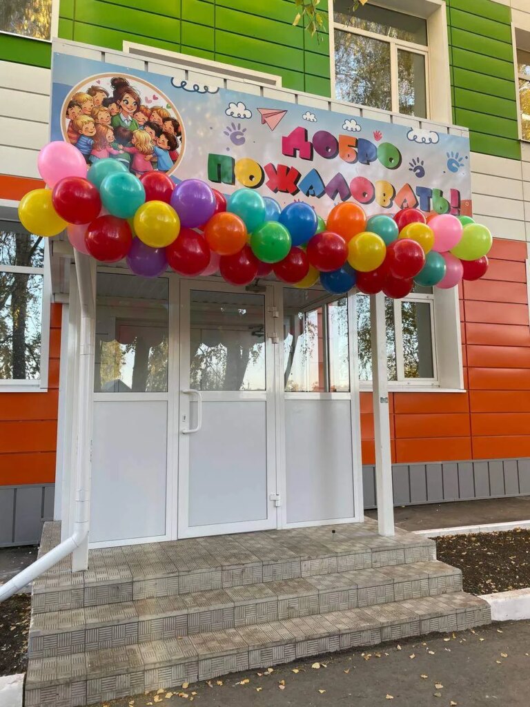 МДОБУ «Кемлянский детский сад комбинированного вида»
