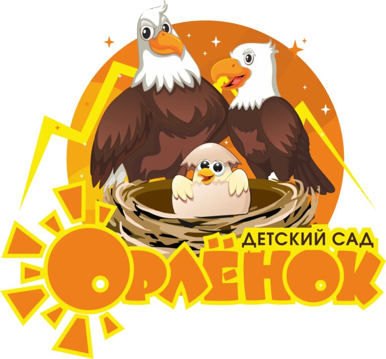 Детский сад «Орлёнок», г. Абакан