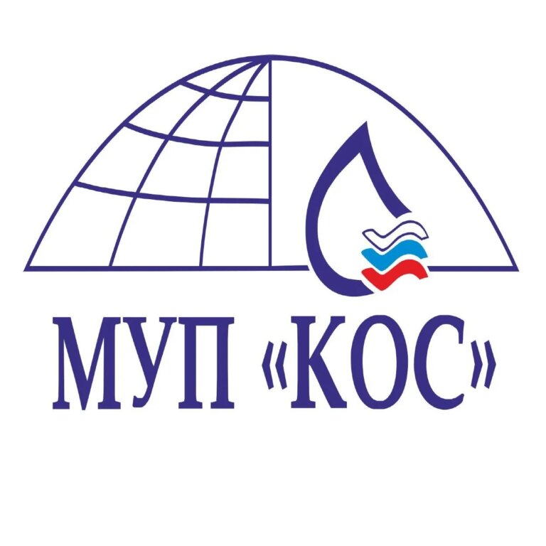 МУП «КОС» г.Норильск