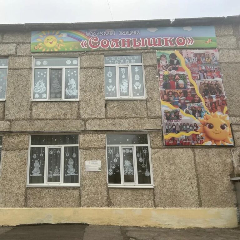 Новости МДОБУ детский сад «Солнышко»