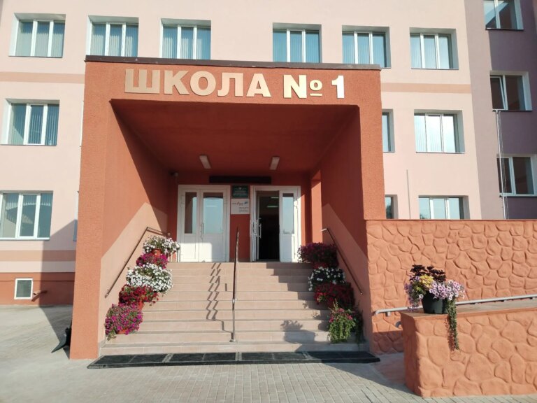 МАОУ «СОШ №1» города Почепа Брянской области