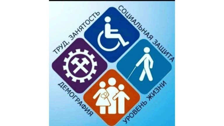 ГКУ РД РЦДПОВ г. Махачкала