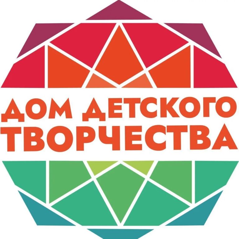 МБОУ ДО «Дом детского творчества» с.Кривошеино