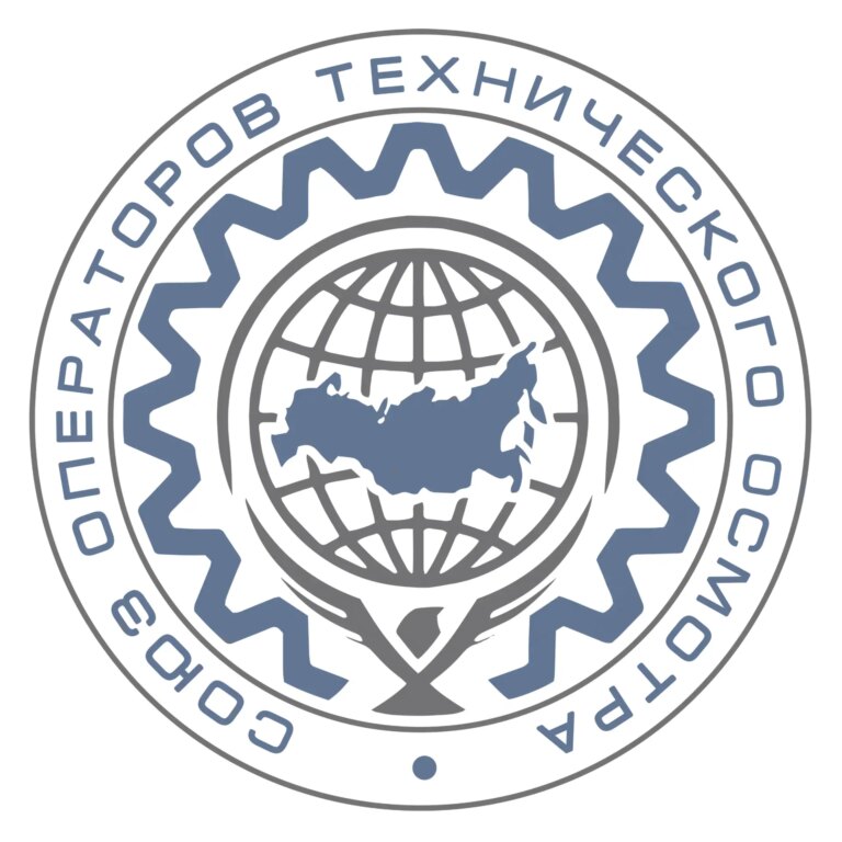 Союз операторов технического осмотра