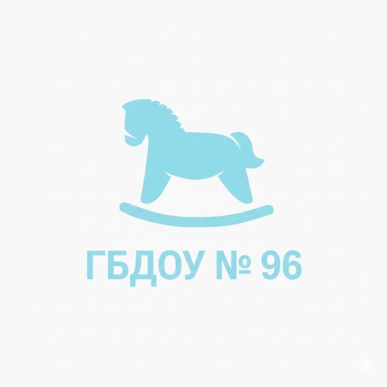 ГБДОУ N 96 Красногвардейского района Санкт-Петербурга