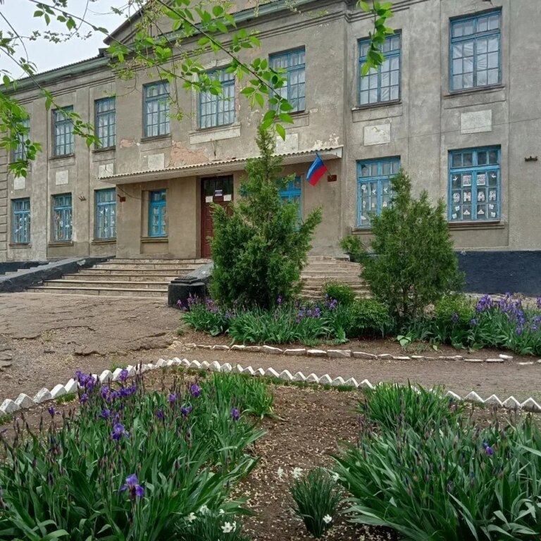 ГБОУ ЛНР «Ленинский УВК»