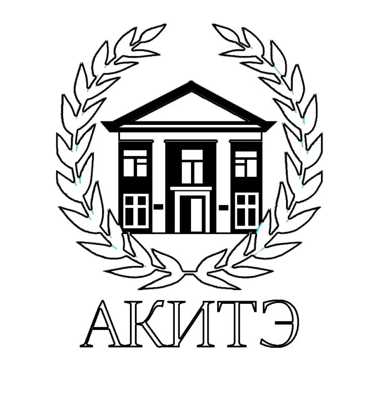 ГБПОО ЛНР «АКИТЭ»
