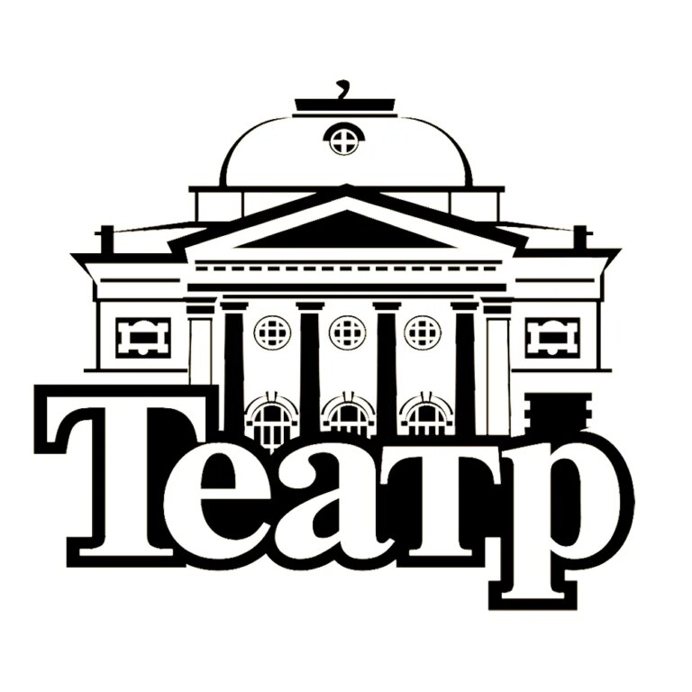 Иркутский академический драматический театр