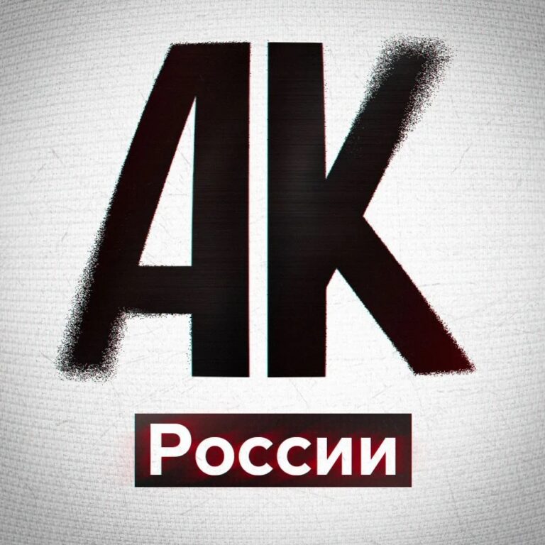 Антиколлекторы России